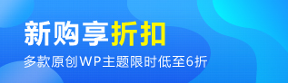 CeoMax-Pro主题